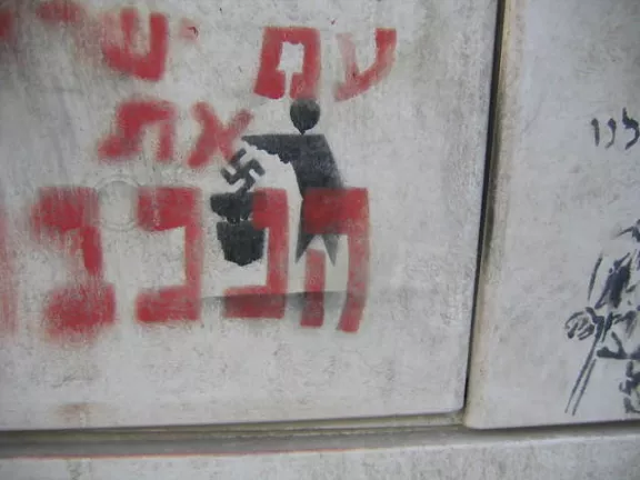 IL Jerusalem Dump Fascism