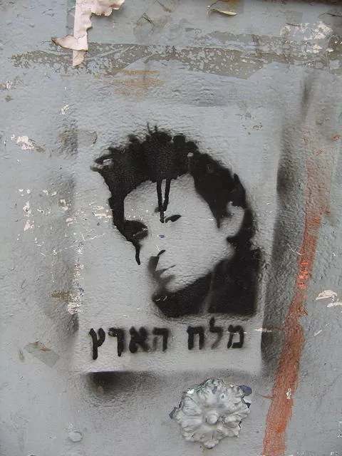 IL Jerusalem Johnny Cash