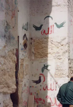 IL Jerusalem Doves