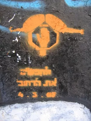 IL Tel Aviv 01