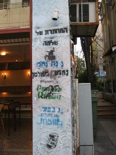 IL Tel Aviv 11