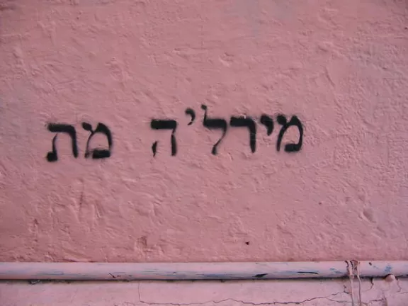 IL Tel Aviv 13