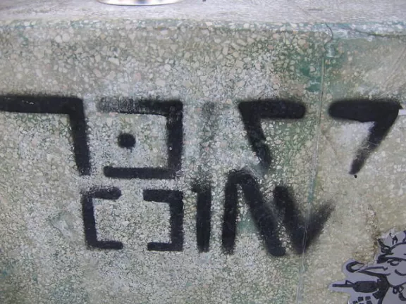 IL Tel Aviv 18