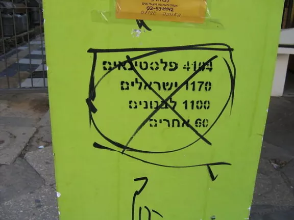 IL Tel Aviv 20