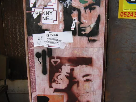 IL Tel Aviv 23