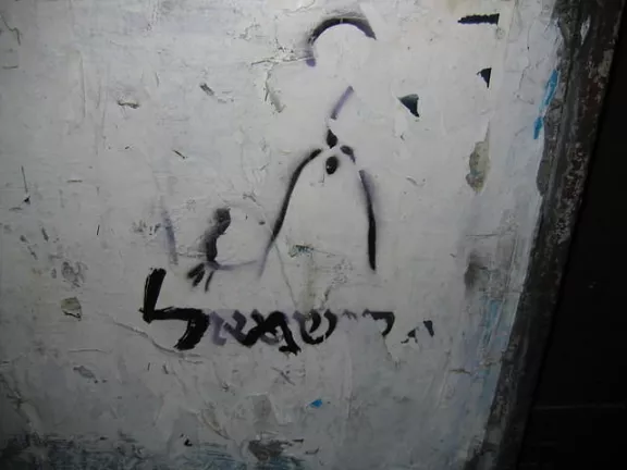IL Tel Aviv 33