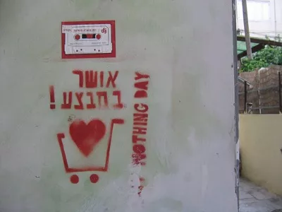 IL Tel Aviv Buy Nothing
