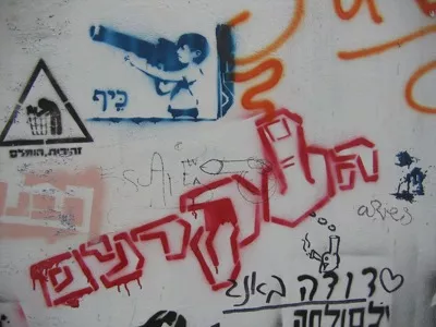 IL Tel Aviv Live Wall Detail 02