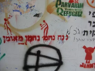 IL Tel Aviv Live Wall Detail 05