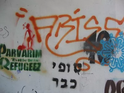 IL Tel Aviv Live Wall Detail 06