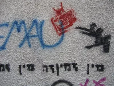 IL Tel Aviv Live Wall Detail 07