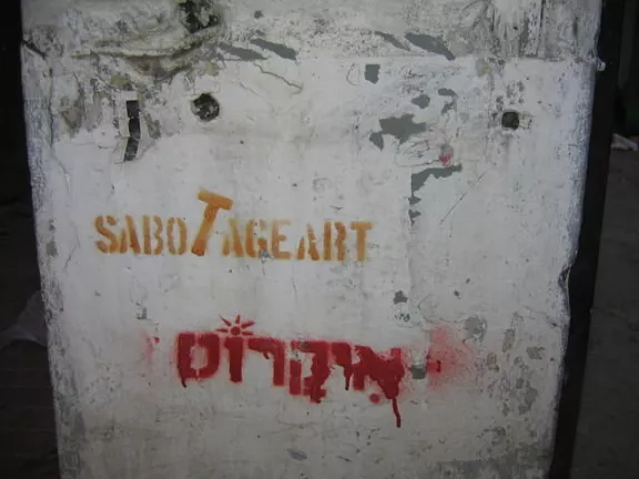 IL Tel Aviv Sabotage Art 01