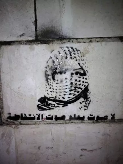 PS Palestine No Sound Louder