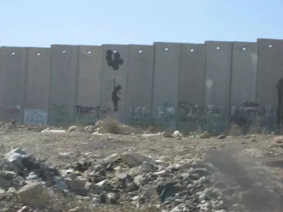 Banksy Al Quds PS 2006 Girl w Balloons
