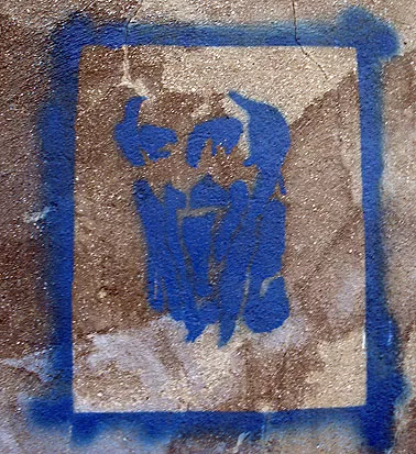 TR Istanbul Bin Laden