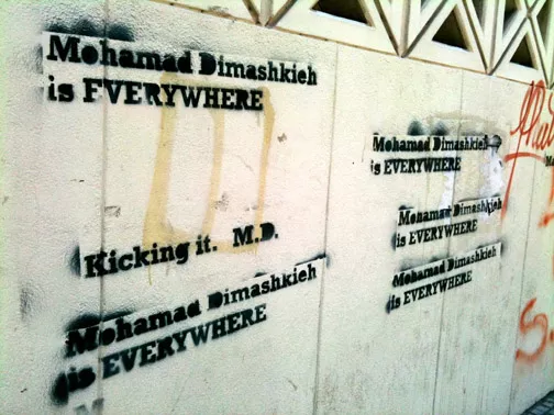 LB Beirut Dimashkish is everywhere