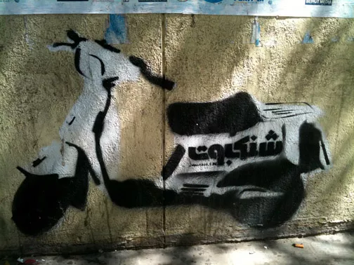 LB Beirut scooter
