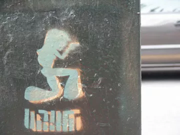 Bang SF Valencia kneeling woman