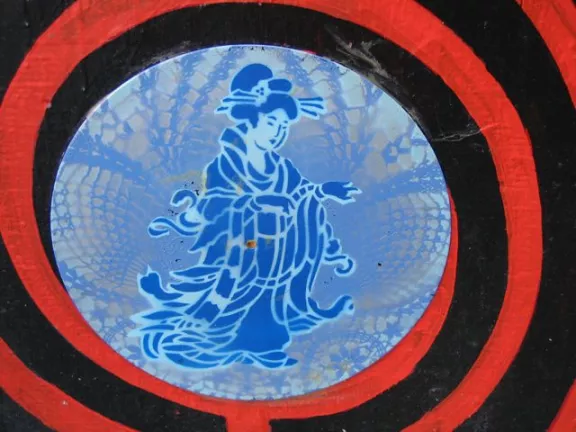 Burner SF Valencia Clarion Alley Geisha vinyl