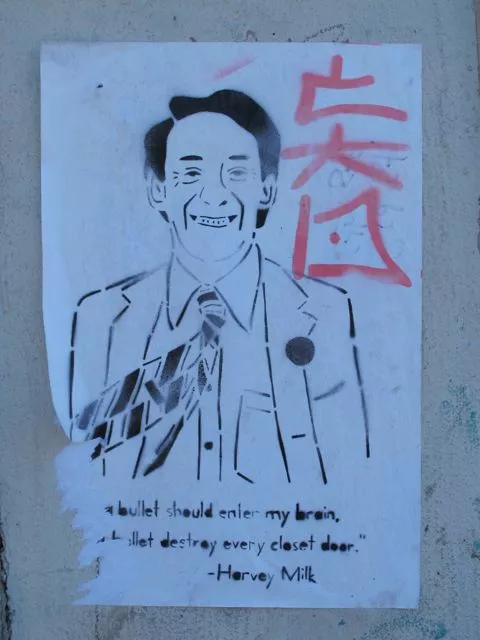 CAB Duboce Park Harvey Milk paste