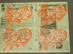 RSL ArabicTiger