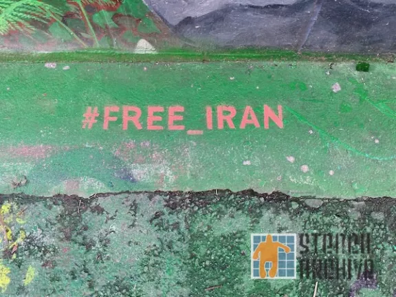 SF Clarion Alley Free Iran