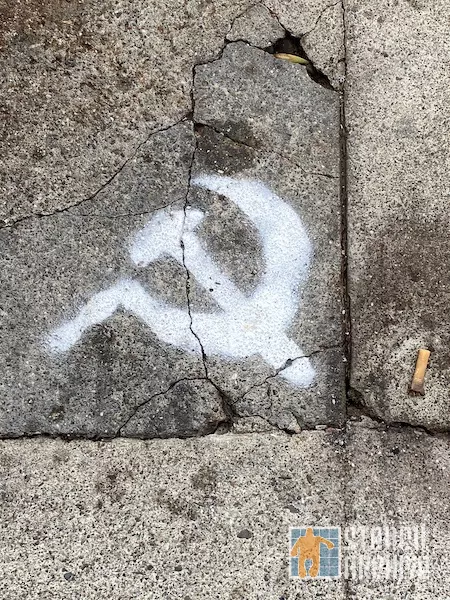 SF Upper Haight communist hammer sickle