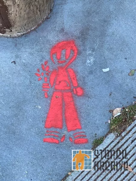 SF Upper Haight smile and flowers
