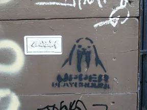 SF Lower Haight Upper Playground logo