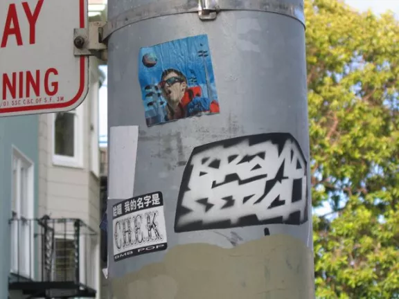SF Lower Haight Brand Serch Sticker