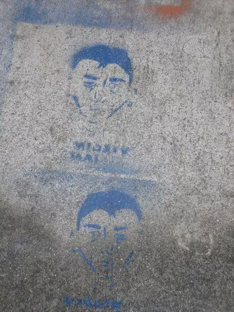 SF Upper Haight Blue Face