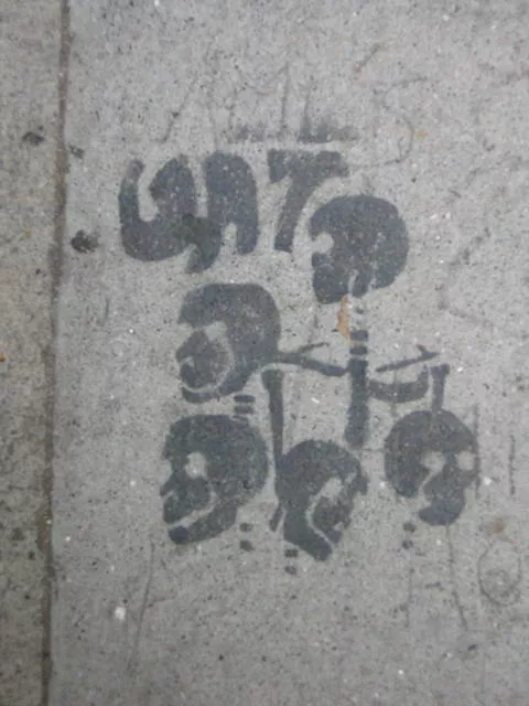 SF Lower Haight UAT