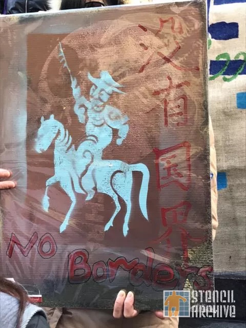 SF Protest J20 On Horse No Borders