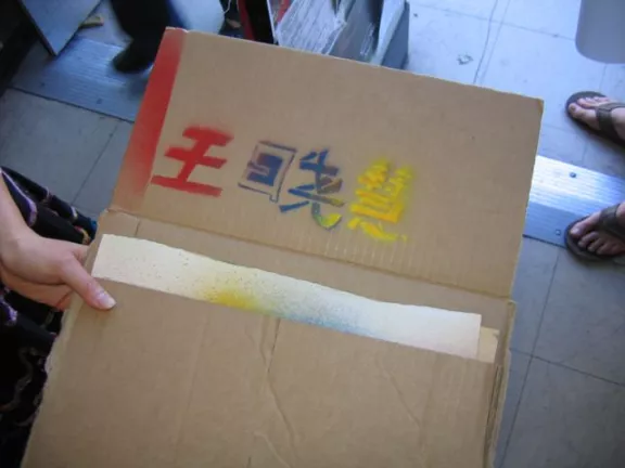 Stencil Nation MT skillshare 04
