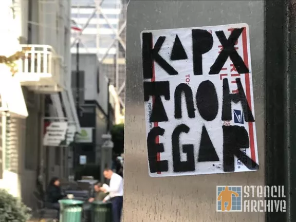 SF Financial District KAPX TNOH EGAR sticker