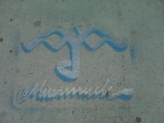 SF Mission cursive w. symbol