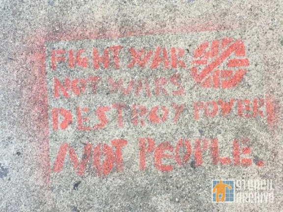 SF Mission Fight War Not Wars