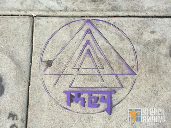 SF Mission Sycamore They