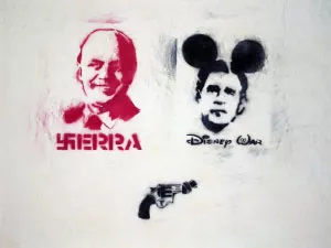 BR bush serra