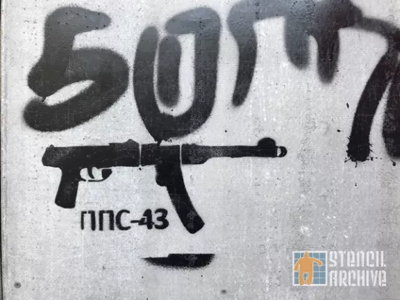 MX CDMX NNC-43 weapon