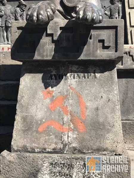 MX CDMX Reforma communist symbol