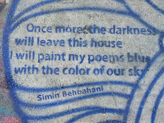Keyvan Shovir CK1 Behbahani paint poems