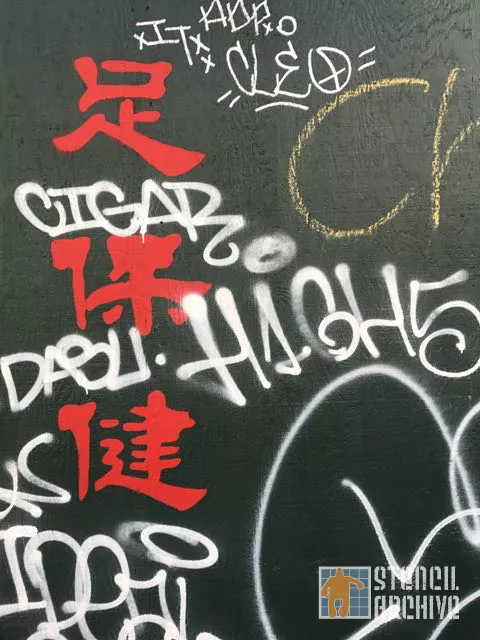 CA East Bay Oakland Chinatown sign 02