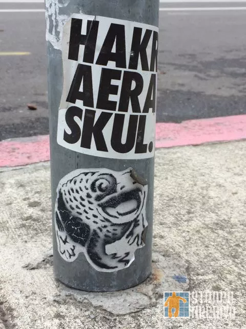 CA East Bay Oakland Uptown frog sticker