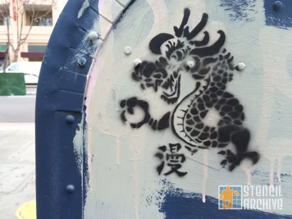 CA East Bay Oakland Chinatown dragon