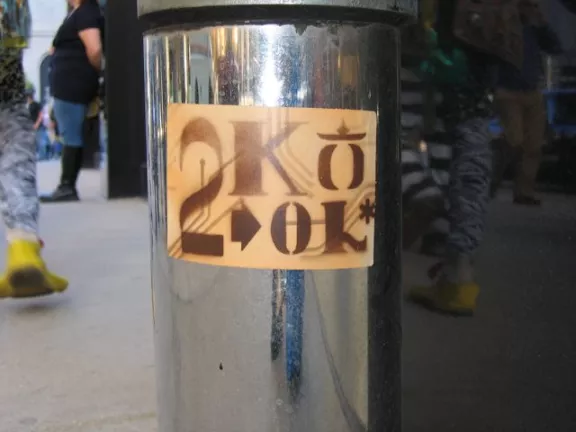 IL Chicago 2 kool