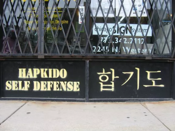 IL_Chicago_ Hapkido